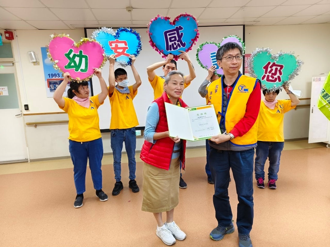 為幼安教養院寒冬送暖